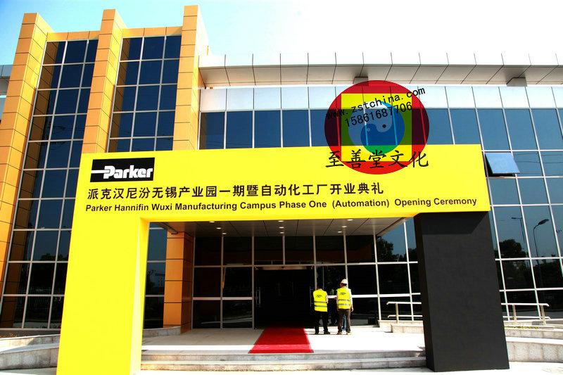 供應(yīng)多種策劃方案選擇-演出活動(dòng)策劃