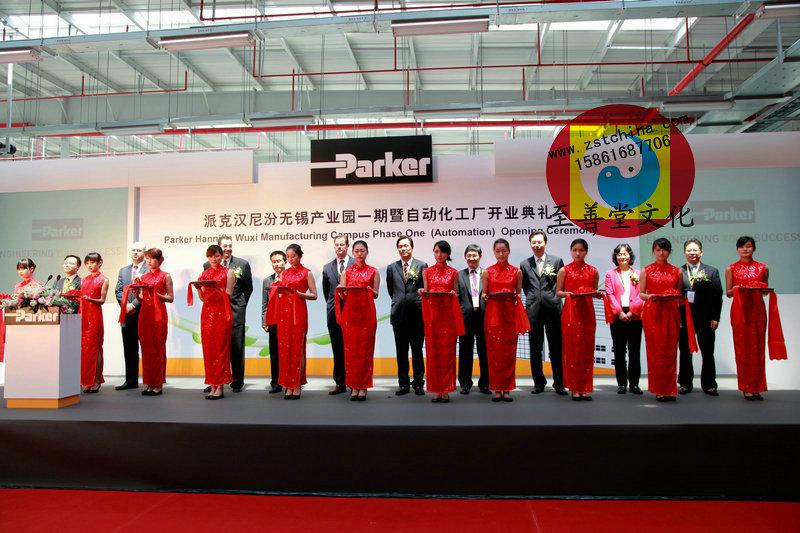 婚慶慶典圖片/婚慶慶典樣板圖 (3)