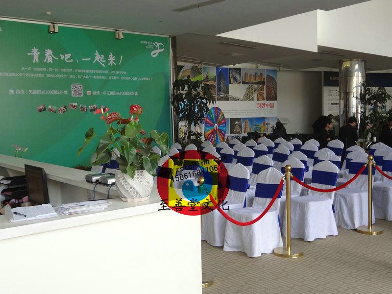 供應(yīng)慶典-設(shè)備-演藝-婚慶圖析-至善堂