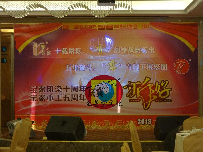 活動資料欣賞-至善堂文化為您服務(wù)圖片