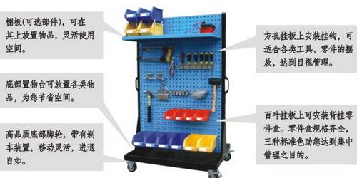 供应惠州物料架‖深圳整理架‖龙岗物料架