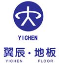 PVC塑膠地板圖片/PVC塑膠地板樣板圖 (4)
