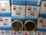 供應(yīng)4號(hào)真空脂  昆侖牌4號(hào)真空脂