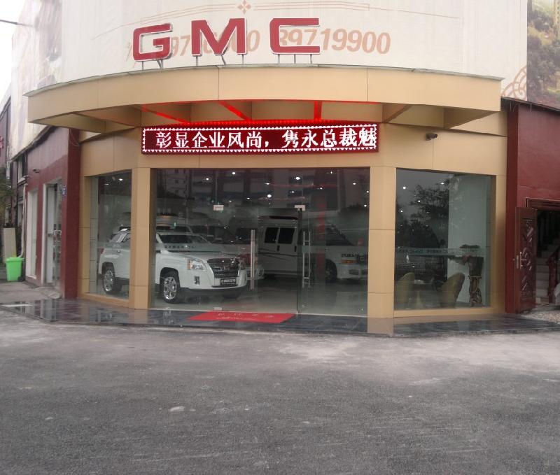 浙江GMC吉姆西總代圖片