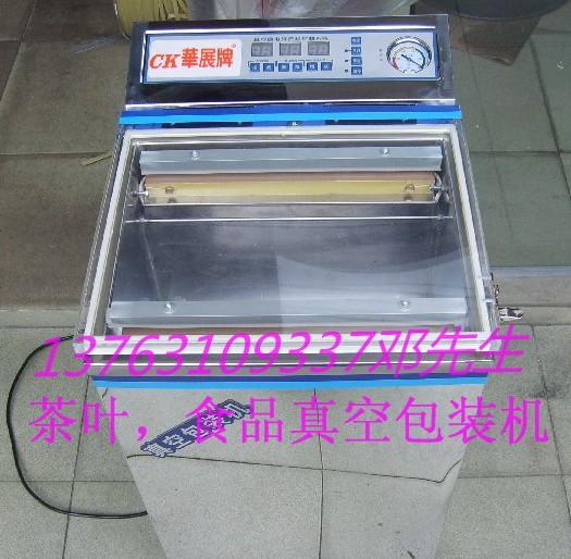 供應(yīng)二手電子真空包裝機(jī)