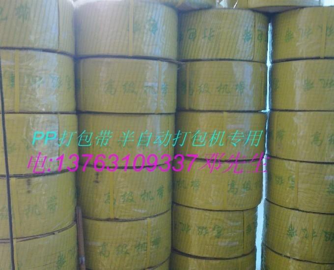 供應(yīng)東莞打包機(jī)供應(yīng)商-東莞打包機(jī)廠家-打包機(jī)*忠義石碣打包機(jī)