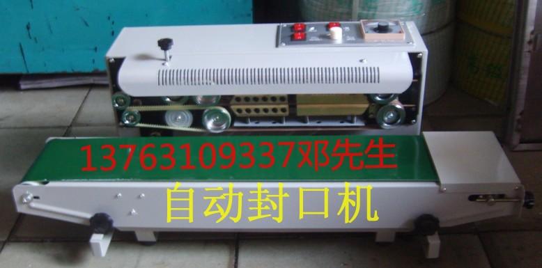 供應(yīng)江門升球腳踏封口機(jī)