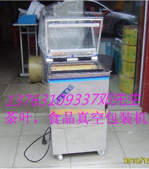 茶葉真空包裝機(jī)圖片