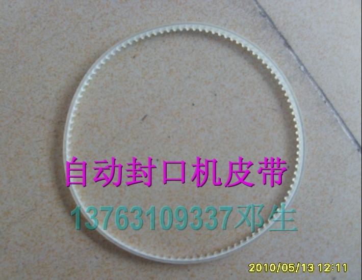 供應(yīng)900自動封口機(jī)配件