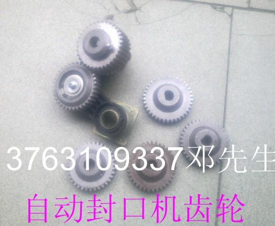 供應(yīng)900自動封口機(jī)配件