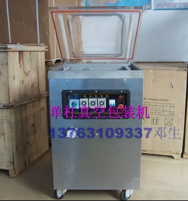 東莞真空包裝袋圖片/東莞真空包裝袋樣板圖 (4)