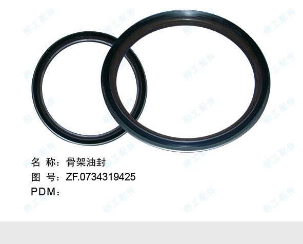 供應(yīng)徐工222平地機(jī)壓路機(jī)杭齒變速15822863467