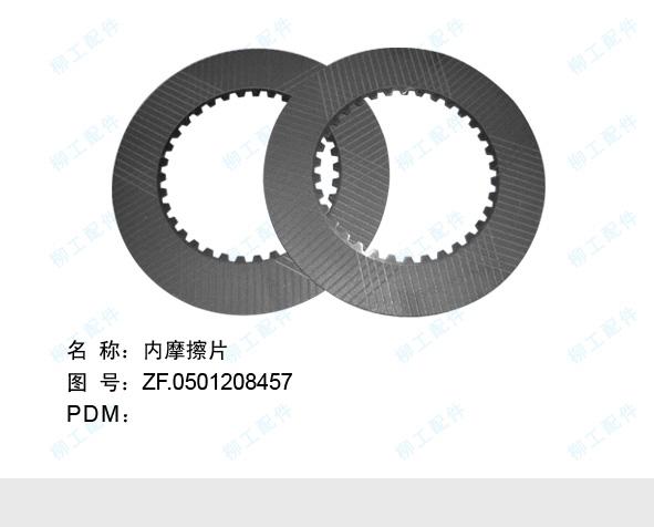 供應柳州采埃弗ZFWG200變速泵