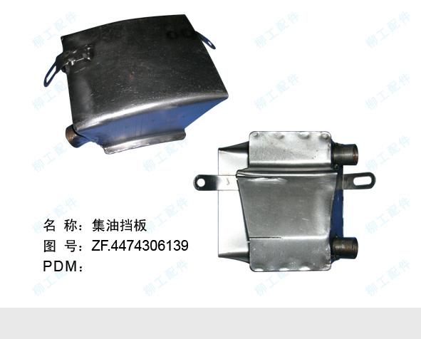 供應(yīng)山推SG18-3平地機(jī)變速箱15822863467