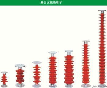 供應(yīng)FZSW-35/8電站型復(fù)合支柱絕緣子