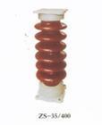 供應(yīng)ZS系列電站型支柱絕緣子