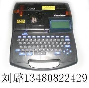 供应佳能丽标C-210T线号机