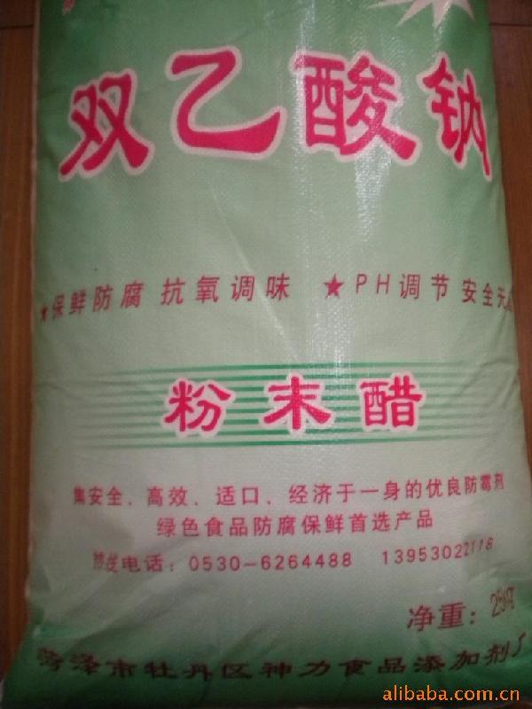 供应菏泽神力食品添加剂有限公司菏泽神力食品添加剂有限公司供应双