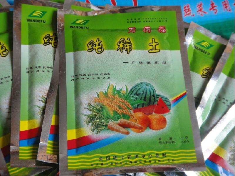 供應(yīng)稀土助長劑葉面肥，稀土助長劑葉面肥價格，稀土助長劑葉面肥廠家