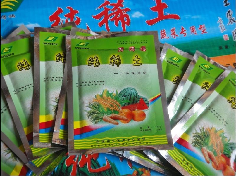 供應純稀土，純稀土價格，純稀土批發(fā)