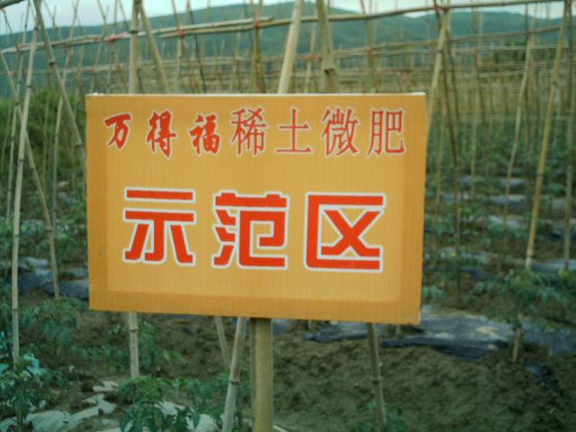 供應(yīng)稀土?；ㄗ`，稀土?；ㄗ`價(jià)格，稀土?；ㄗ`批發(fā)