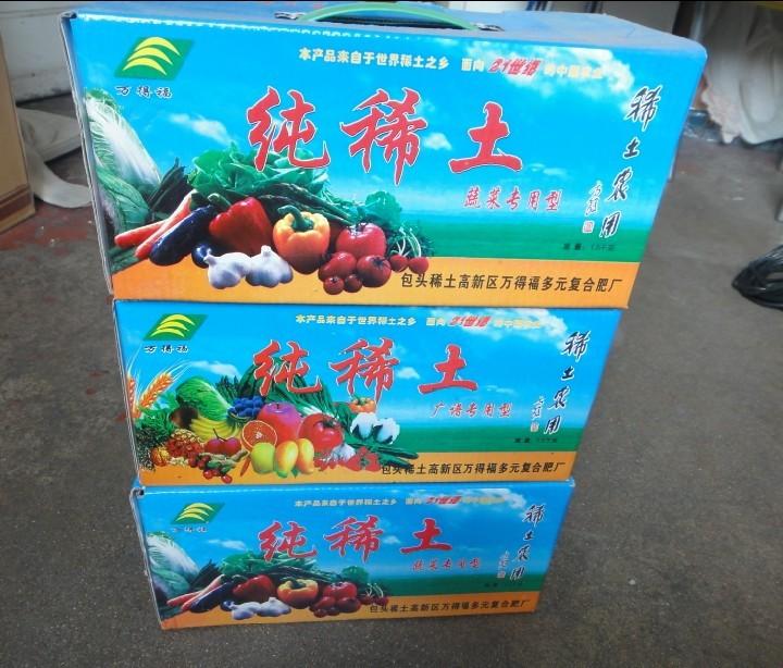 供應純稀土，純稀土價格，純稀土批發(fā)