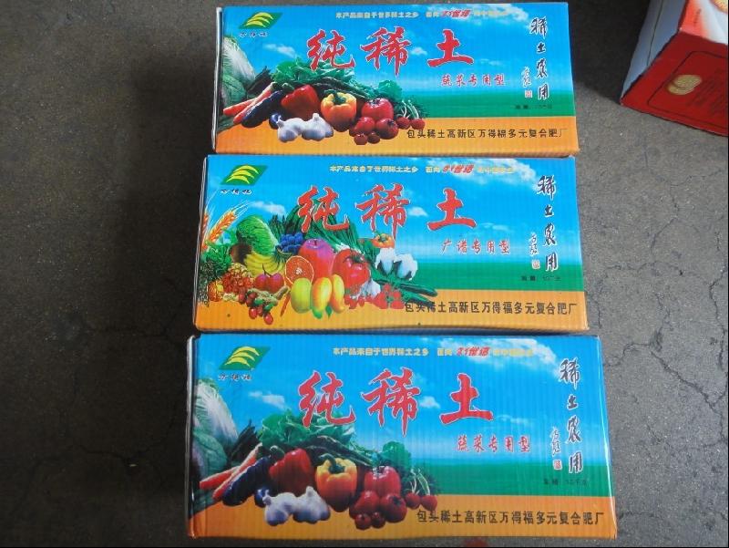 供應(yīng)稀土助長劑葉面肥，稀土助長劑葉面肥價格，稀土助長劑葉面肥廠家