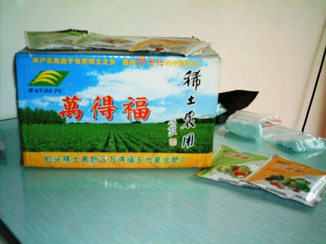 稀土圖片/稀土樣板圖 (3)