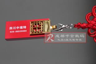 供应文化礼品中国结U盘红瓷U盘商务礼品中国风礼品8G优盘图片