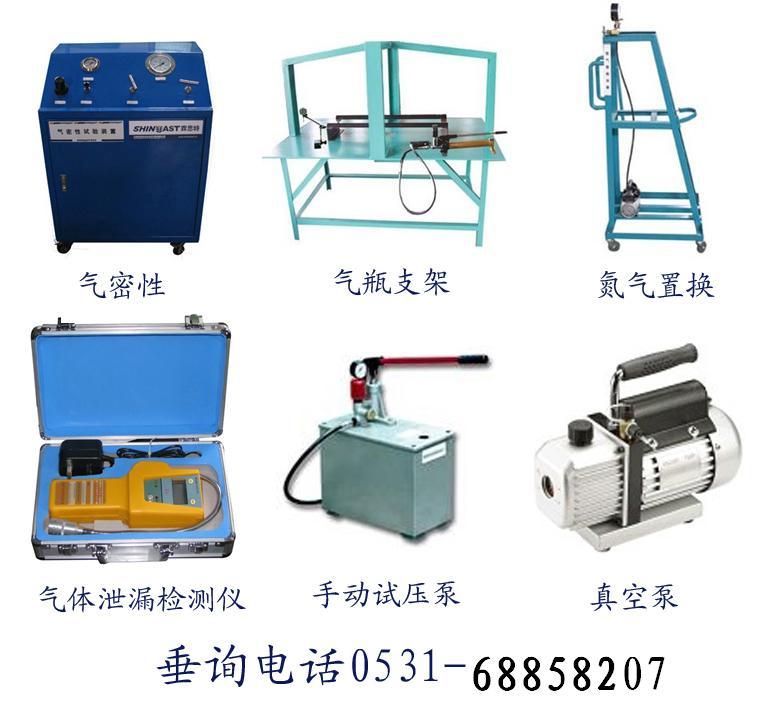 汽車改裝檢測裝置圖片/汽車改裝檢測裝置樣板圖 (2)