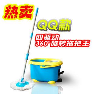 2011款 正品神拖王 QQ版四驱动 好神托 神奇拖把 旋转拖布