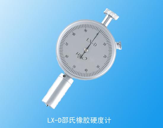 供應(yīng)邵氏硬度計