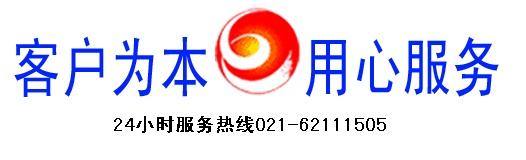供應(yīng)櫻花售后  上海七寶櫻花熱水器維修400-821-0682