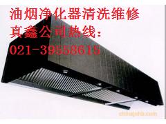 供應(yīng)大型油煙機清洗維修  廚房排煙系統(tǒng)清洗維修