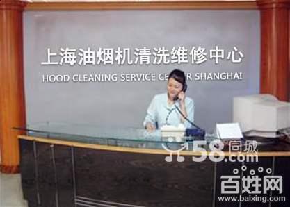 油煙機(jī)清洗圖片/油煙機(jī)清洗樣板圖 (4)