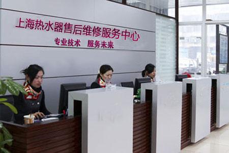 供應(yīng)上海長寧區(qū)林內(nèi)熱水器維修保養(yǎng)