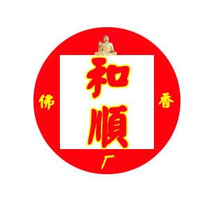 广东省江门市新会区双水和顺佛香厂