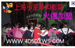 供應江蘇4d影院體驗