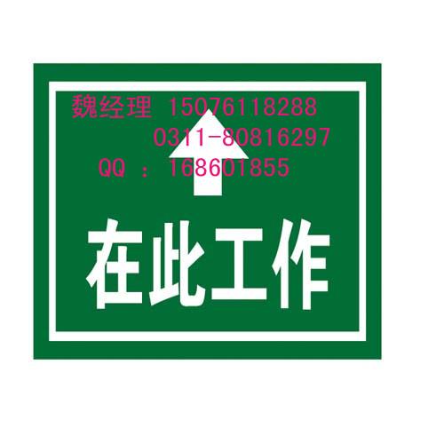 供应电厂带警示标语绝缘胶垫☆订做5个厚绝缘胶垫☆2012最新绝缘胶垫图片