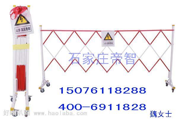 供应管状绝缘伸缩围栏／1.25m×1.5m 绝缘围栏／铁路绝缘围栏厂