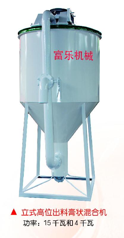供應真石漆攪拌機真石漆攪拌機價格