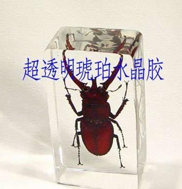 供應(yīng)琥珀水晶膠透明工藝品膠