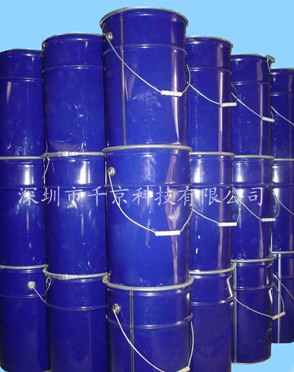 供應(yīng)鞋墊膠