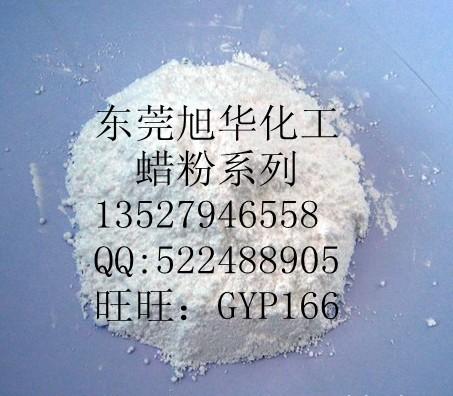 广州深圳PE抗磨蜡粉8185消光蜡粉图片