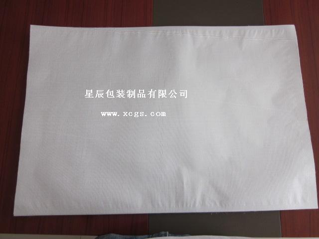 供應(yīng)青島防潮袋純鋁袋