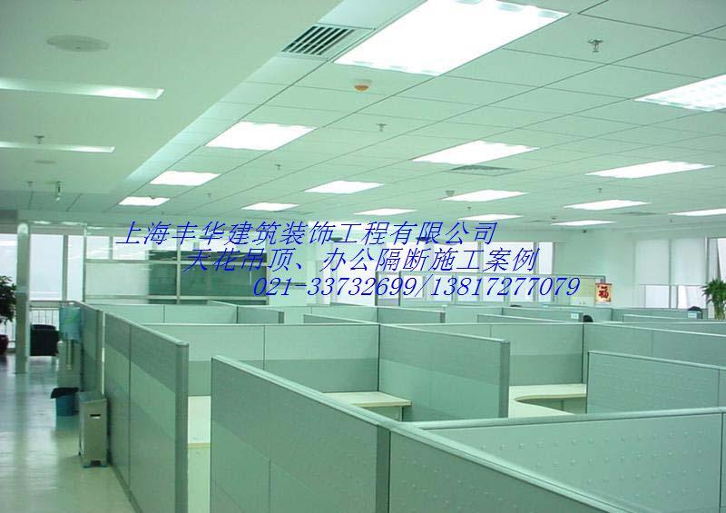 供應(yīng)松江廠(chǎng)房裝修▲松江辦公室裝修▲松江工廠(chǎng)裝修▲裝修公司松江廠(chǎng)房