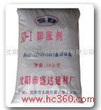 通化早強劑/白山防凍劑/延邊聚*高性能減水劑/白城混凝土添加劑 混凝土建筑早強防凍劑