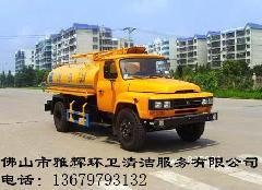 供應(yīng)張槎泥漿池清理/張槎污水清理/張槎化糞池清理