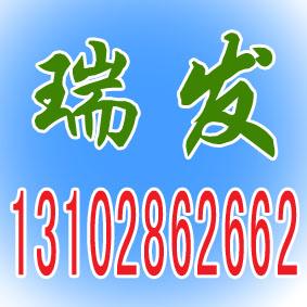 供应石家庄暖气安装维修管道专业技术