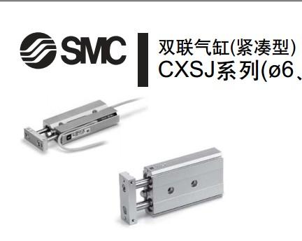 供應(yīng)維修波峰焊用SMC無桿氣缸MY1B25-350
